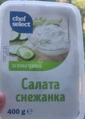 Салата снежанка