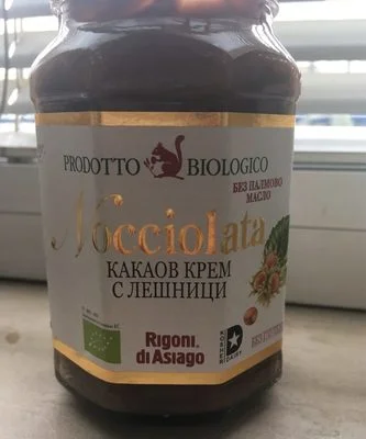 Лешников крем / Hazelnut cream - Rigoni Di Asiago