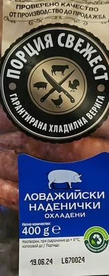 Ловджийски наденички
