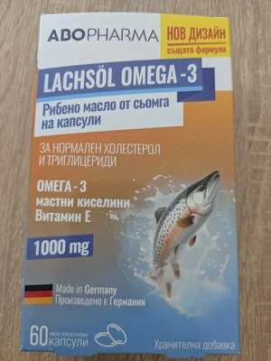 Рибено масло от сьомга на капсули - ABO Pharma