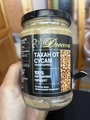Тахан от сусам, кремообразен / Tahini Creamed Sesame - Дюсена ООД