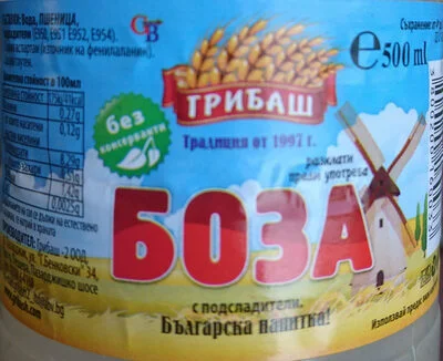 Боза "Грибаш"