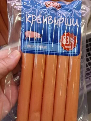 Варено пушени кренвирши