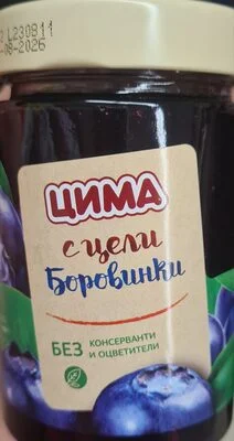 Конфитюр с цели боровинки - Цима