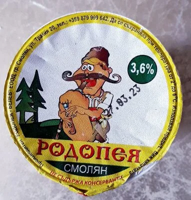 Кисело мляко 3.6%