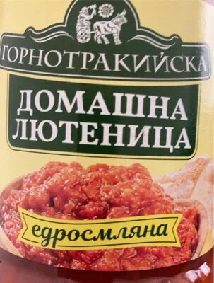 Лютеница, домашна едросмляна, горнотракийска