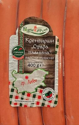 Свински кренвирши - Родна стряха