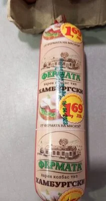Фермата Хамбурски 0.270 гр