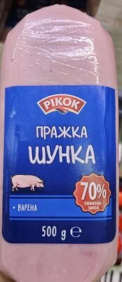 Пражка шунка - Lidl