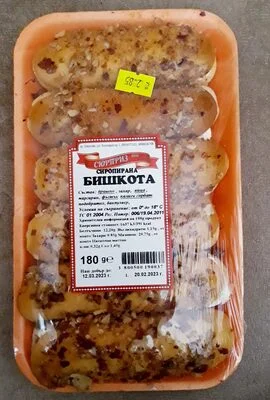 СИРОПИРАНА БИШКОТА - Сюрприз