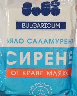 Бяло саламурено сирене - LB Bulgaricum