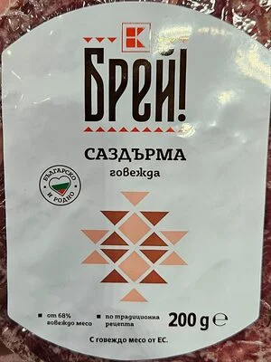 Говежда саздърма