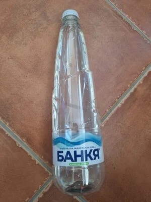 Натурална минерална вода - Банкя