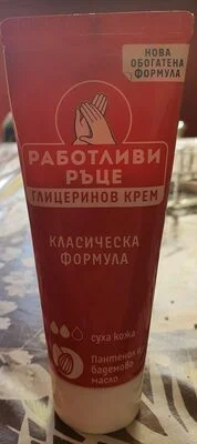 Глицеринов крем - работливи ръце