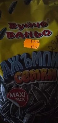 Печени слънчогледови семки - Вуйчо Ваньо