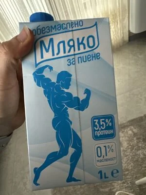 Обезмаслено мляко за пиене
