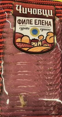Филе Елена - Чичовци