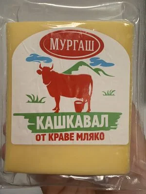 Кашкавал от краве мляко