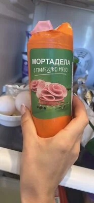 Мортадела с пилешко месо - Drobimex