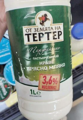 Прясно мляко Тертер