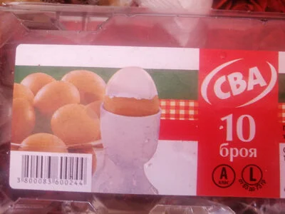 Яца - сва