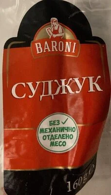 Свински суджук