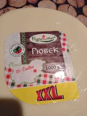 Гюбек - Родна стряха