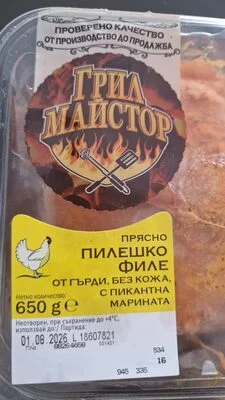 Пилешко филе със пикантна марината - Грил Майстор