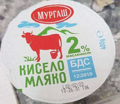 Кисело краве мляко БДС 2% - Мургаш