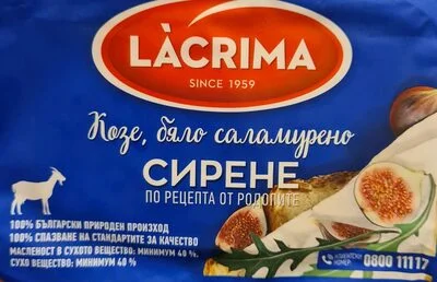 Бяло саламурено козе сирене - LaCrima