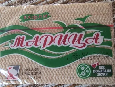 Фафли марица