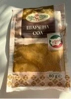 Цветна сол