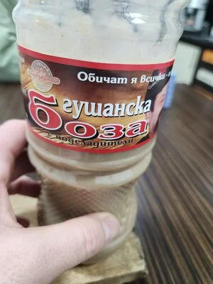 Боза Без Захар