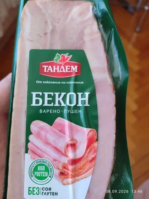 Варено-пушеш Бекон
