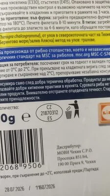 Филе от минтай - Lidl