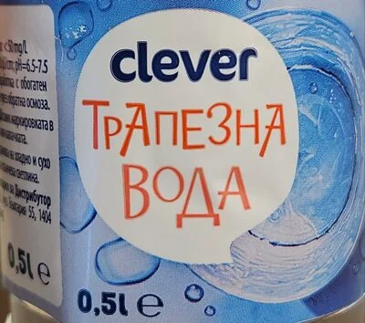 Трапезна вода - Clever