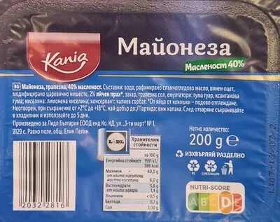 Трапезна майонеза - Kania