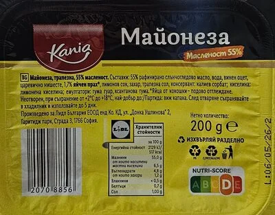 Трапезна майонеза - Kania