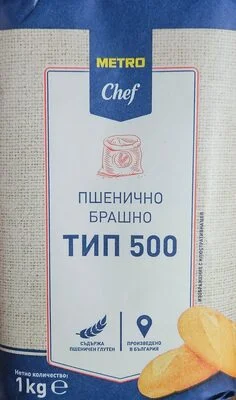 Пшенично брашно тип 500 - METRO Chef