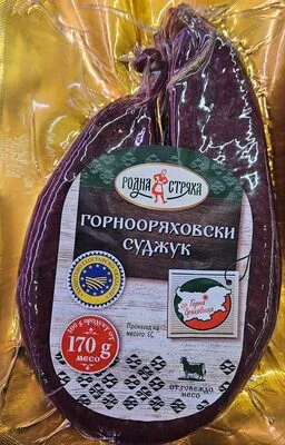 Горнооряховски суджук - Родна стряха