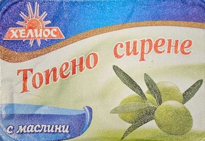 Топено сирене с маслини - Хелиос