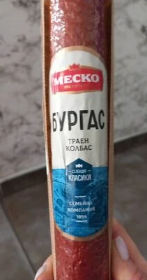 Бургас вар.пушен Меско