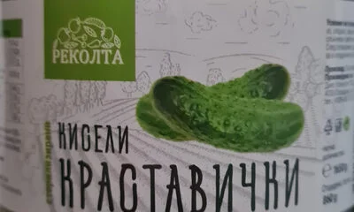 Кисели краставички - РЕКОЛТА