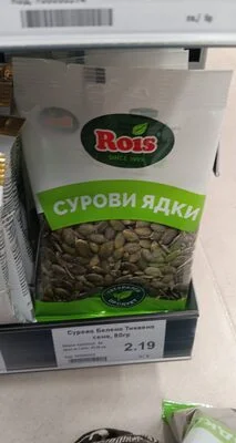 Сурови тиквени ядки - Rois