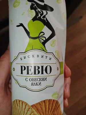 Бисквити Ревю с овесени ядки - Победа