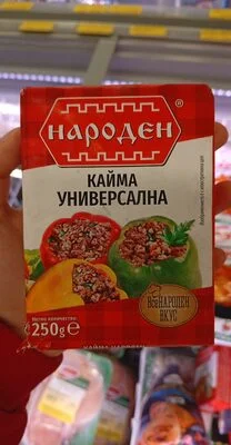 Кайма народна универсална - НАРОДЕН