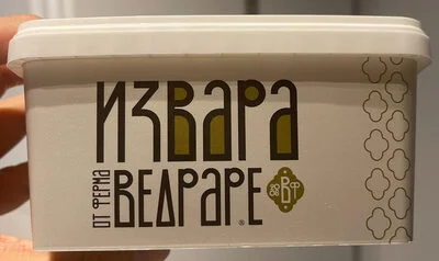 Обезмаслена Извара - VEDRARE