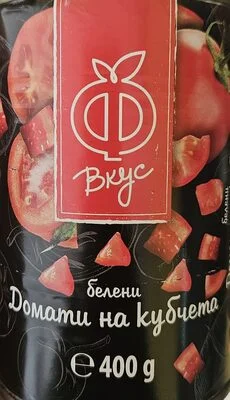 Белени Домати На Кубчета - ФФ Вкус