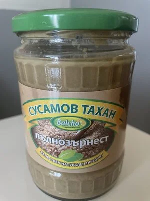 Сусамов тахан - Балчо