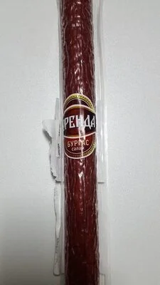Салам оренда бургас 200гр